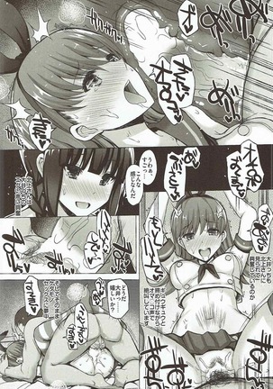 AS YOU ARE. Page #17