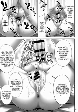 Izayoi Sakuya Saiminbon   {doujins.com} Page #22