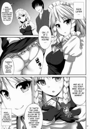 Izayoi Sakuya Saiminbon   {doujins.com} Page #16