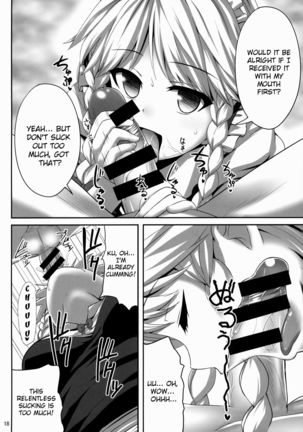 Izayoi Sakuya Saiminbon   {doujins.com} Page #17