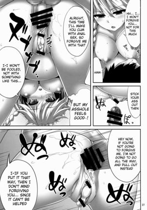 Izayoi Sakuya Saiminbon   {doujins.com} Page #26