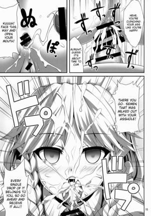 Izayoi Sakuya Saiminbon   {doujins.com} Page #14
