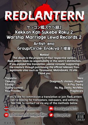 Kekkon Kan Sukebe Roku 2 | Warship Marriage Lewd Records 2 - Page 25