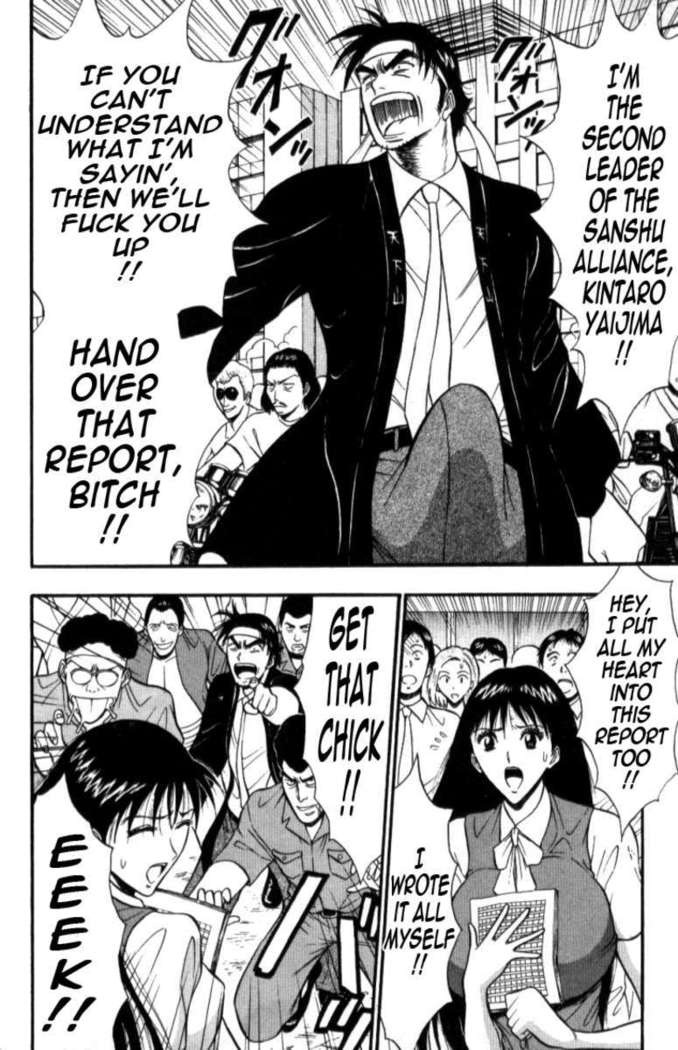 Pururun Seminar 3