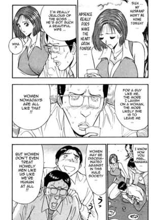 Pururun Seminar 3 Page #71