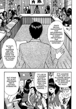 Pururun Seminar 3 Page #120