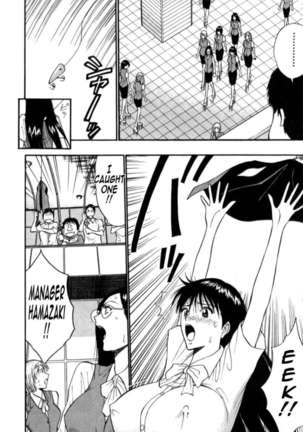 Pururun Seminar 3 Page #149
