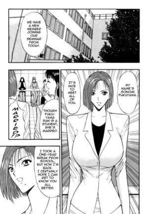 Pururun Seminar 3 Page #46