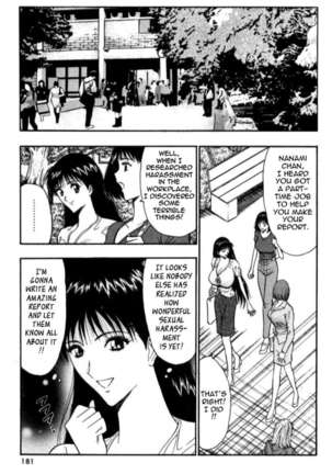 Pururun Seminar 3 Page #180