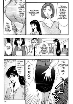 Pururun Seminar 3 Page #106