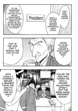 Pururun Seminar 3 Page #162