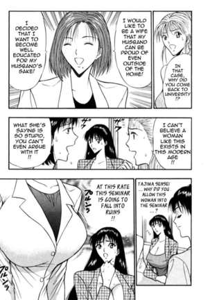 Pururun Seminar 3 Page #50