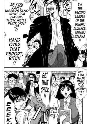 Pururun Seminar 3 Page #171