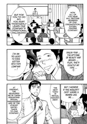 Pururun Seminar 3 Page #125