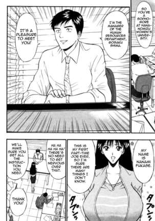 Pururun Seminar 3 Page #107