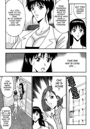 Pururun Seminar 3 Page #88