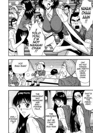 Pururun Seminar 3 Page #145