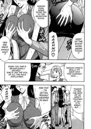 Pururun Seminar 3 Page #160