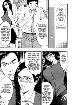 Pururun Seminar 3 Page #112