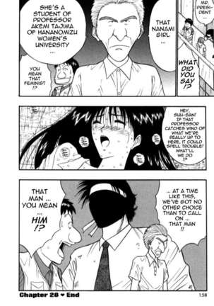 Pururun Seminar 3 Page #157