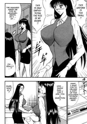 Pururun Seminar 3 Page #109