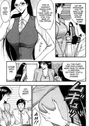 Pururun Seminar 3 Page #108