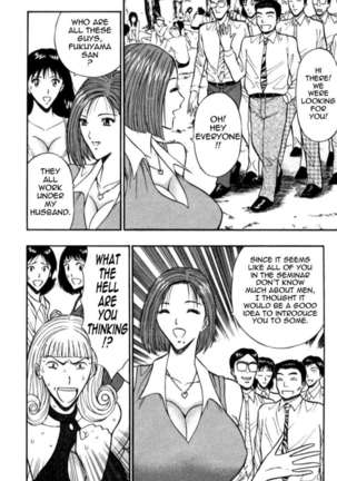 Pururun Seminar 3 Page #67