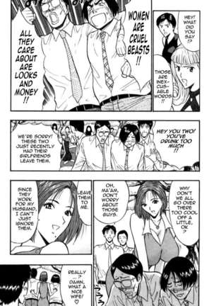 Pururun Seminar 3 Page #72