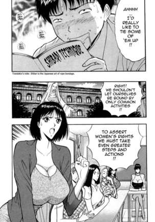 Pururun Seminar 3 Page #25