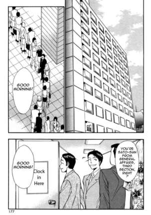 Pururun Seminar 3 Page #176