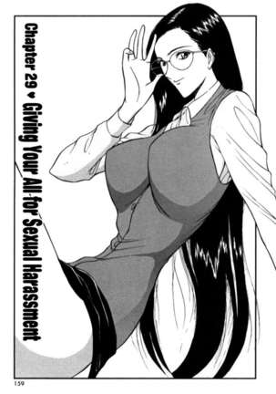 Pururun Seminar 3 Page #158