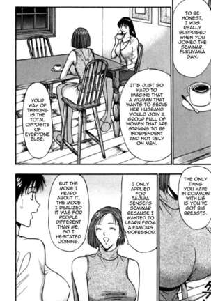 Pururun Seminar 3 Page #87