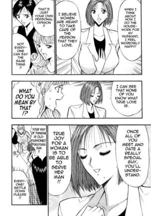 Pururun Seminar 3 Page #49