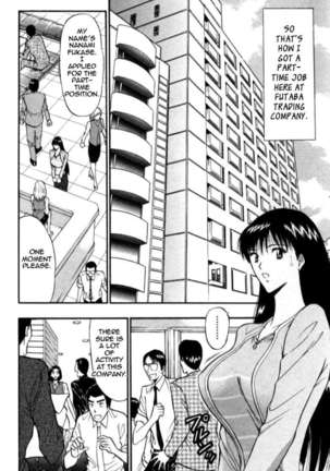 Pururun Seminar 3 Page #105
