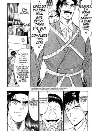 Pururun Seminar 3 Page #163