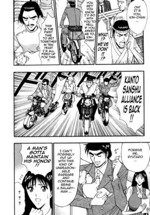 Pururun Seminar 3 Page #169