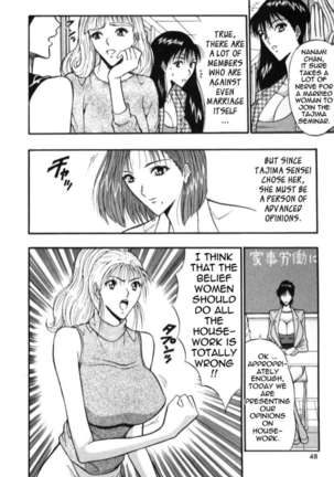 Pururun Seminar 3 Page #47