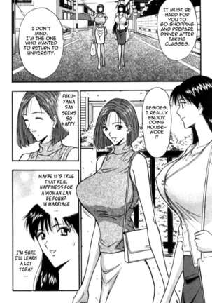 Pururun Seminar 3 Page #83
