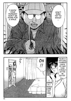 Pururun Seminar 3 Page #90