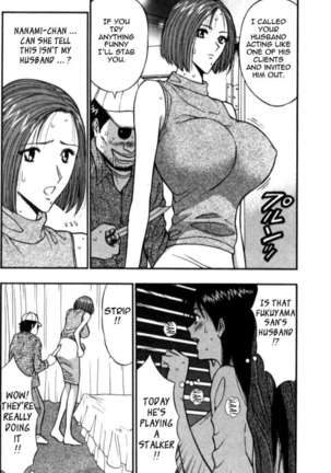 Pururun Seminar 3 Page #91