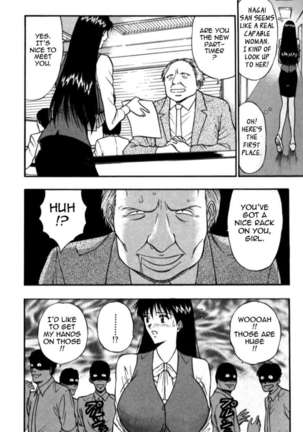 Pururun Seminar 3 Page #111