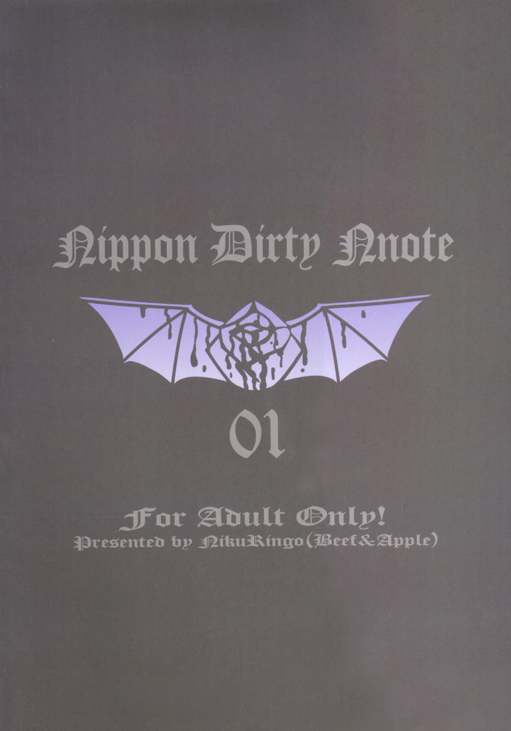 NIPPON DIRTY NOTE 01