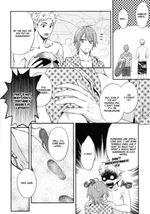 Shidatsu Takayuki - Shiri Fechi Nanka ni Sukarete Tamaru - Page 77