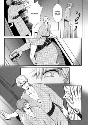 Shidatsu Takayuki - Shiri Fechi Nanka ni Sukarete Tamaru - Page 93