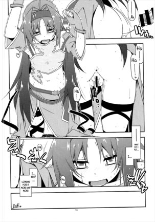 Yuuki Ijiri 2 | Toying with Yuuki 2 - Page 15