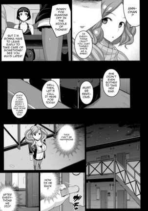 phantom thief - Page 6