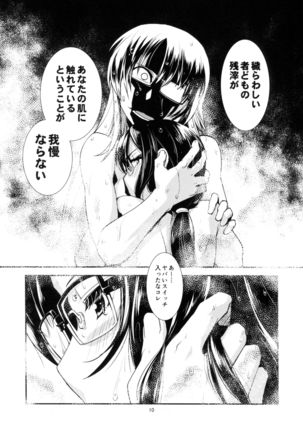 Image 4731817