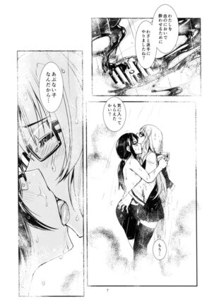 Image 4731816