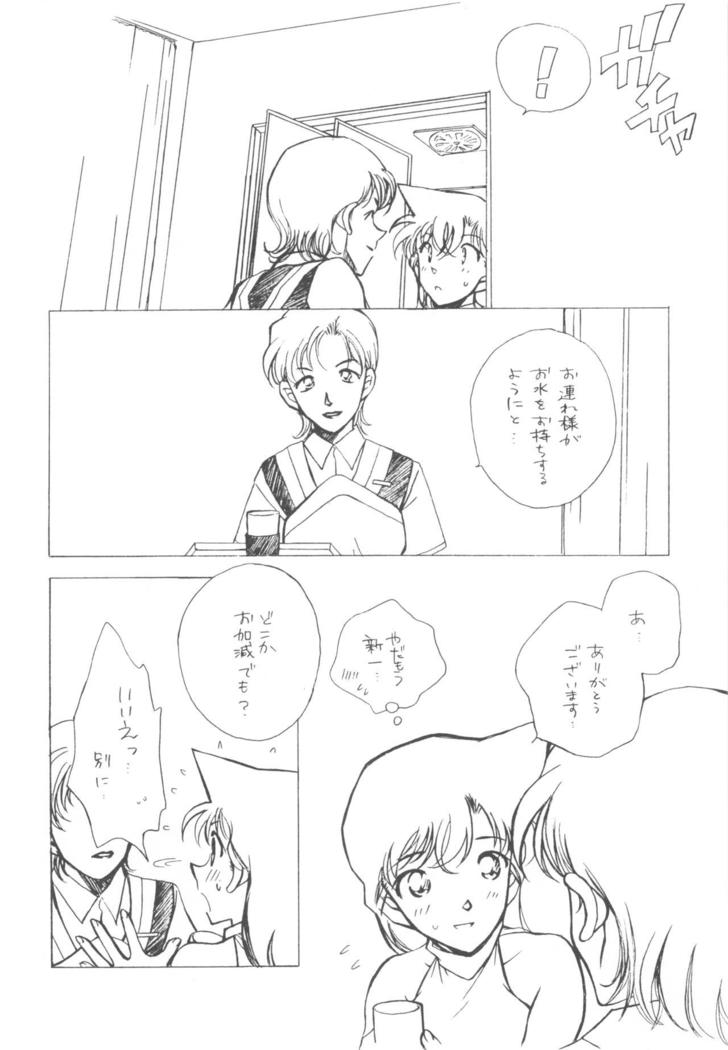 Happy★Flight