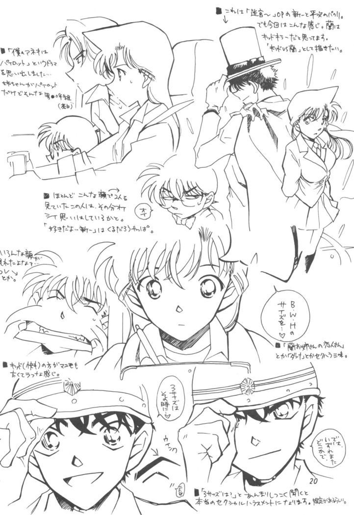 Happy★Flight